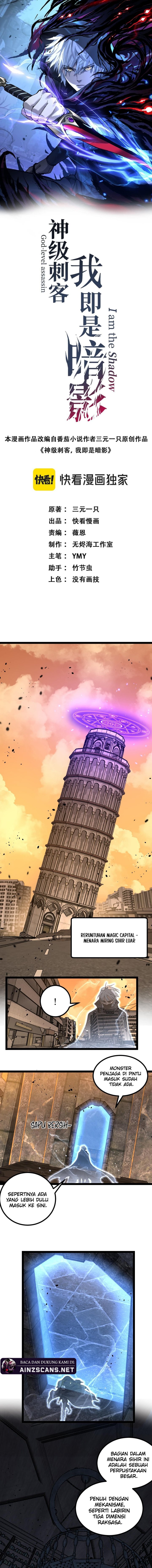 God-level Assassin, I’m the Shadow Chapter 57 Gambar 2