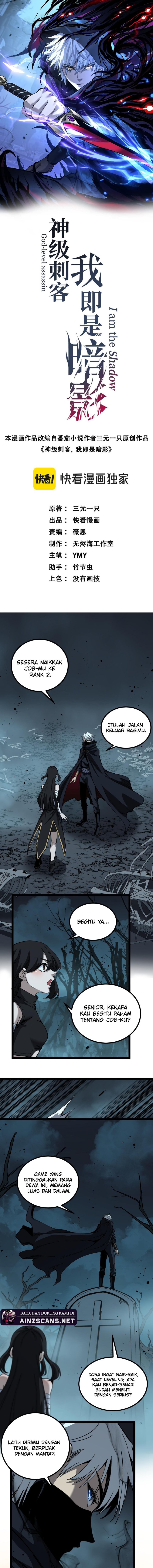 God-level Assassin, I’m the Shadow Chapter 58 Gambar 2