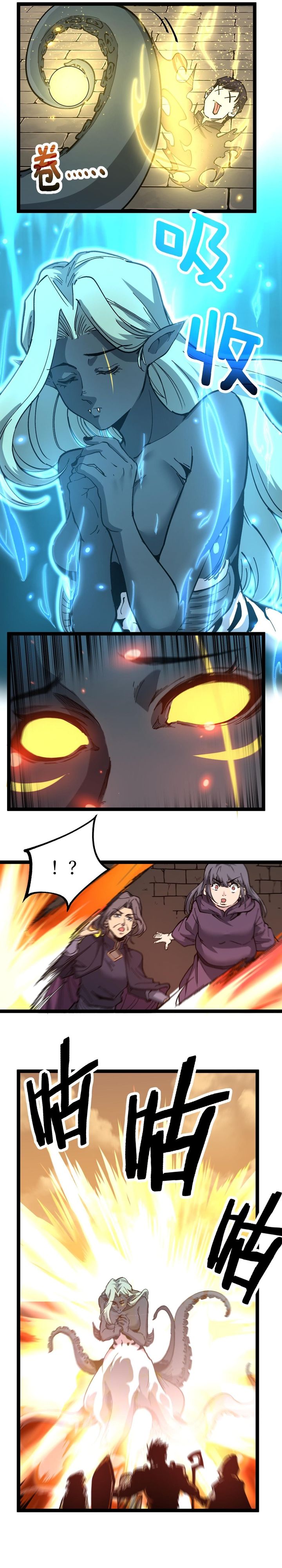 God-level Assassin, I’m the Shadow Chapter 60 Gambar 6