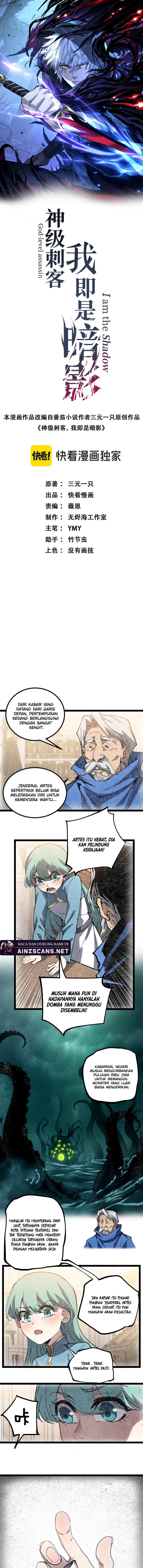 God-level Assassin, I’m the Shadow Chapter 62 Gambar 2