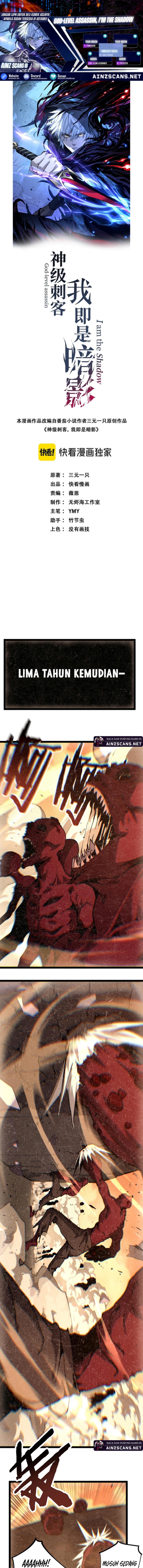 God-level Assassin, I’m the Shadow Chapter 63 Gambar 1