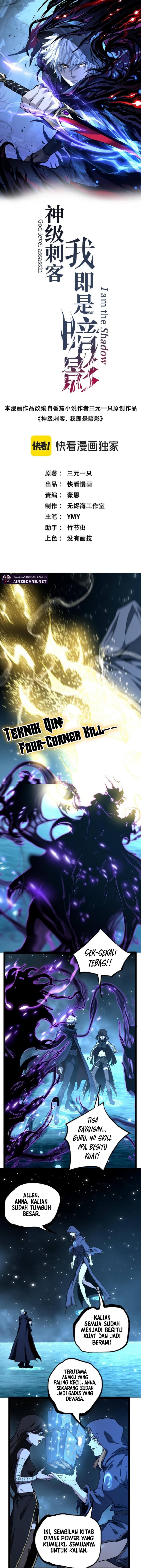 God-level Assassin, I’m the Shadow Chapter 71 Gambar 2