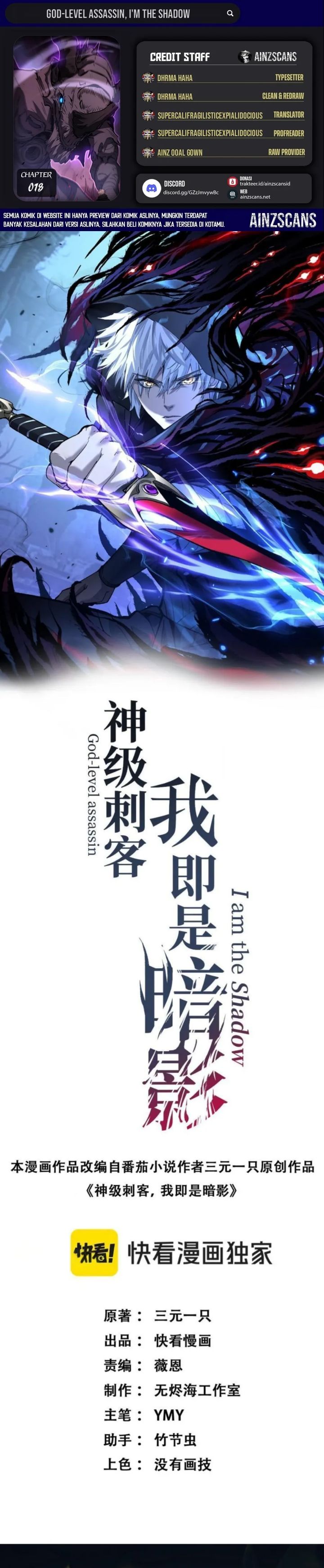 God-level Assassin, I’m the Shadow Chapter 78 Gambar 1