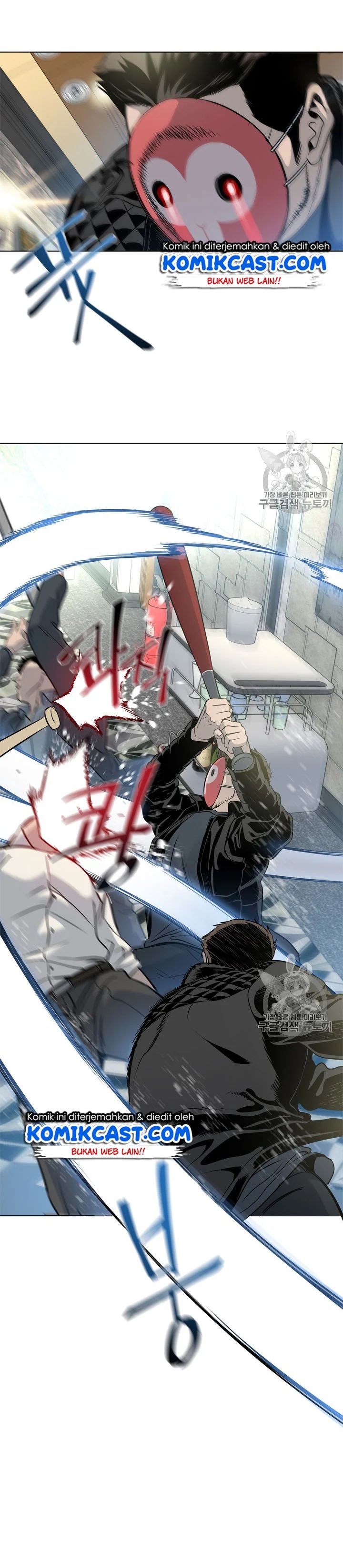 God of Blackfield Chapter 14 Gambar 2
