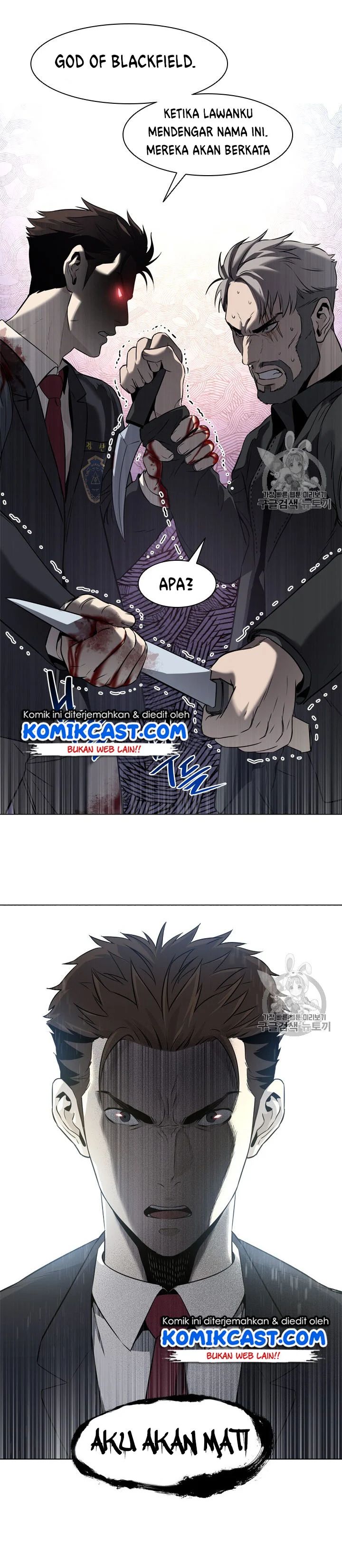God of Blackfield Chapter 14 Gambar 9