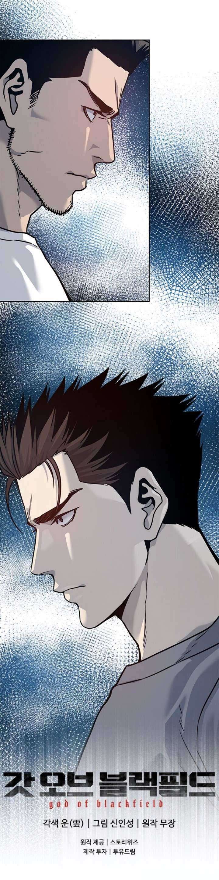 God of Blackfield Chapter 78 Gambar 24