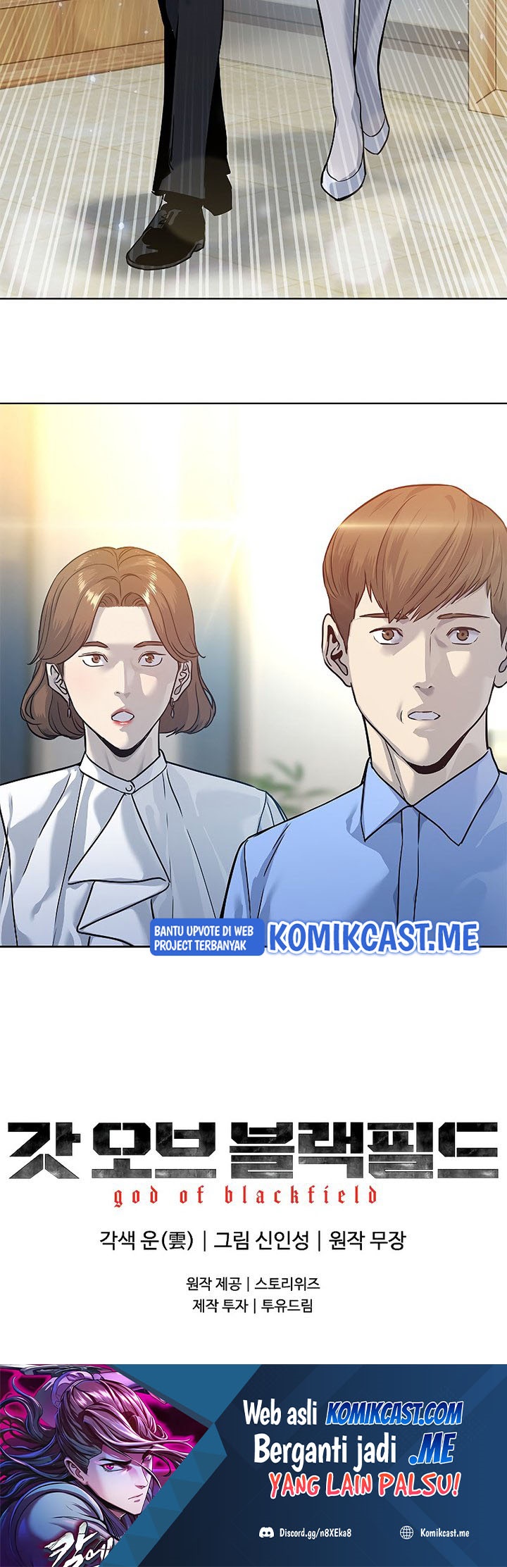 God of Blackfield Chapter 95 Gambar 27