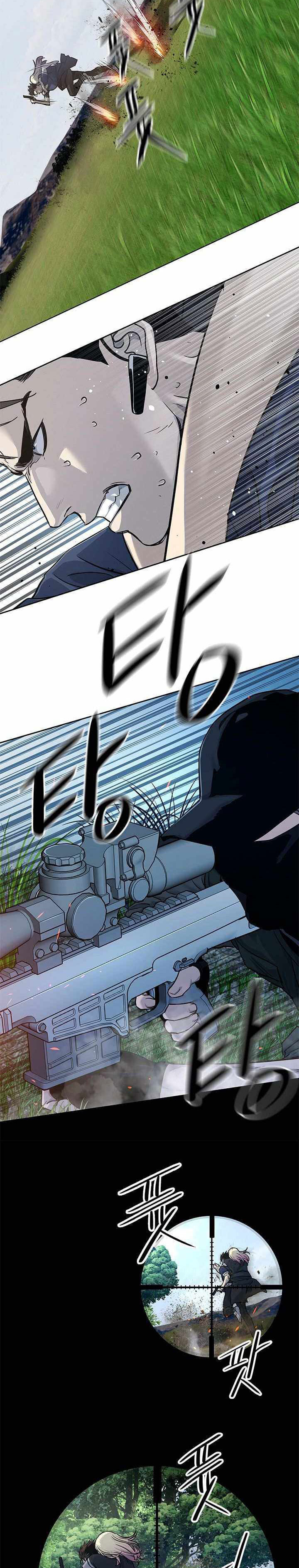 God of Blackfield Chapter 117 Gambar 19