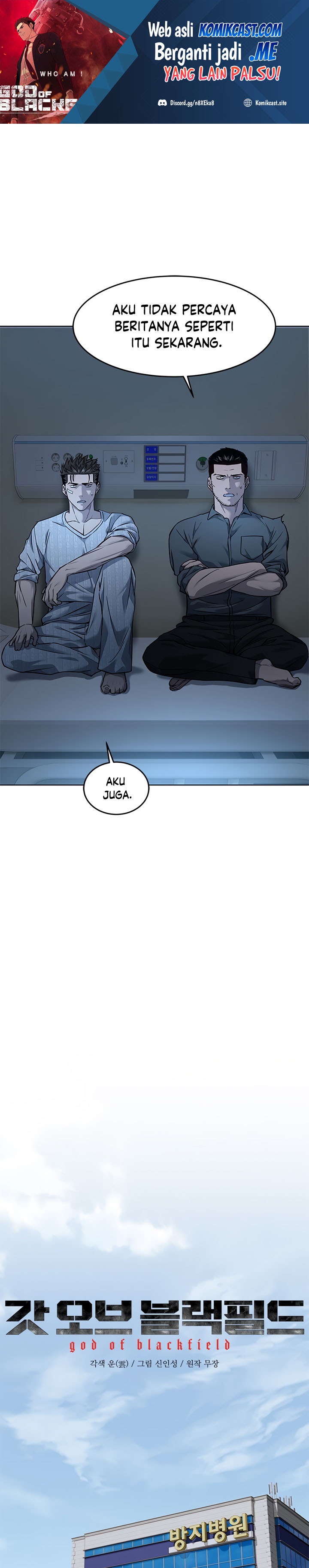 God of Blackfield Chapter 122 Gambar 2
