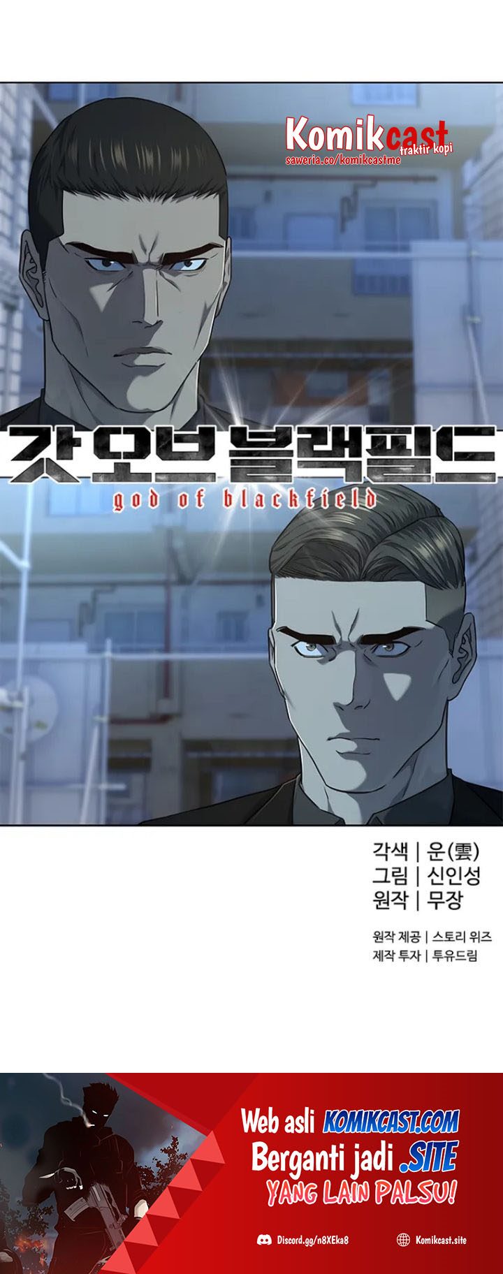 God of Blackfield Chapter 125 Gambar 40