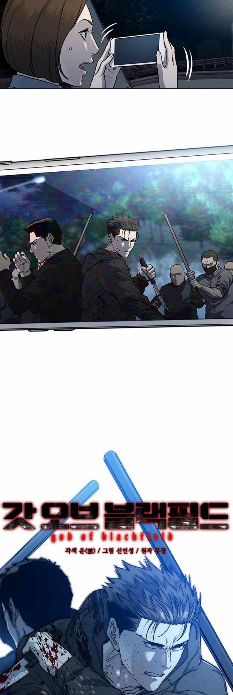 God of Blackfield Chapter 141 Gambar 3