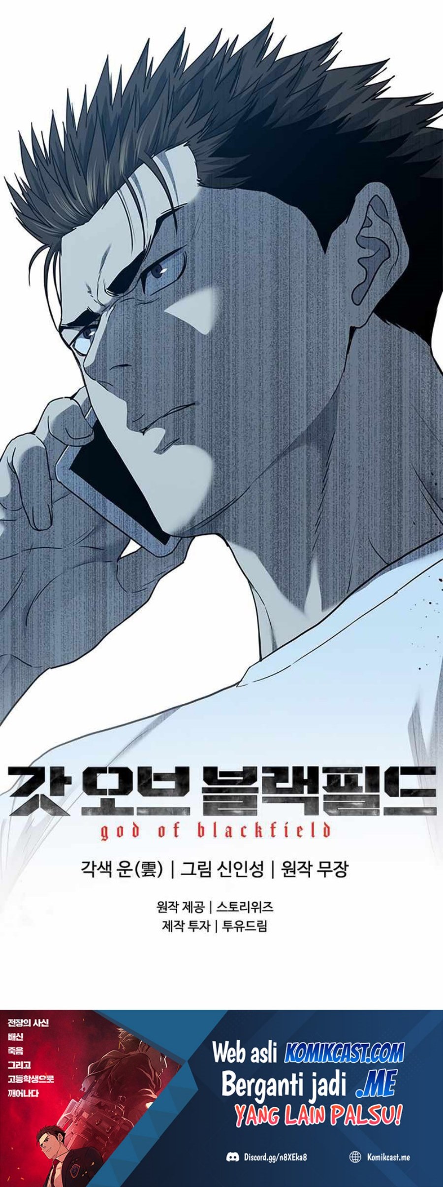 God of Blackfield Chapter 141 Gambar 76