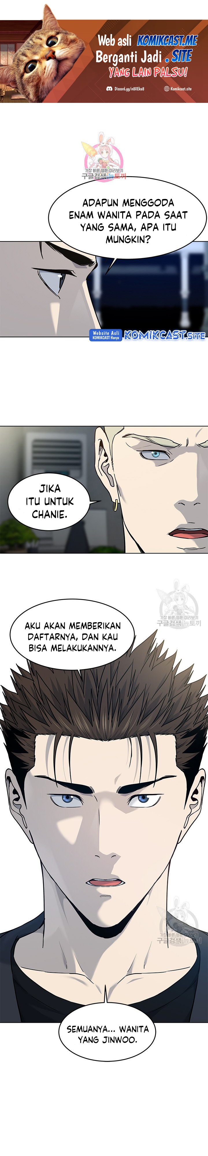 God of Blackfield Chapter 157 Gambar 2