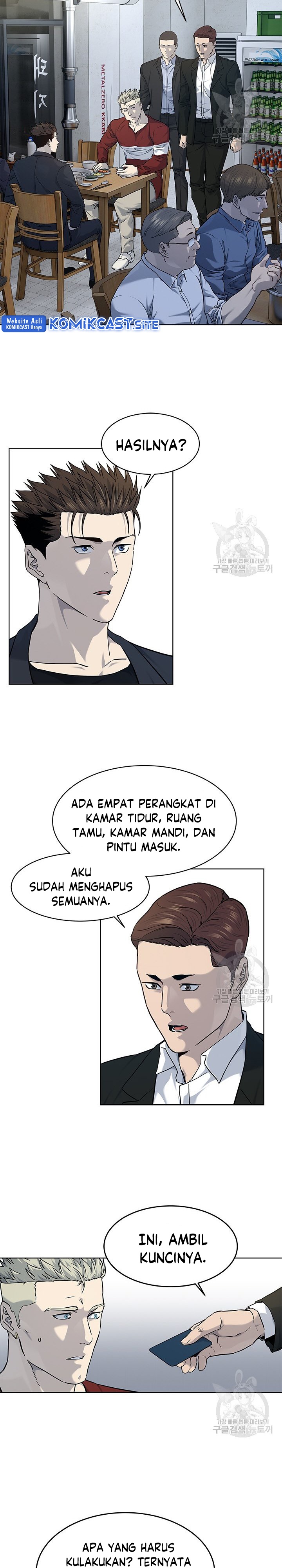 God of Blackfield Chapter 157 Gambar 11