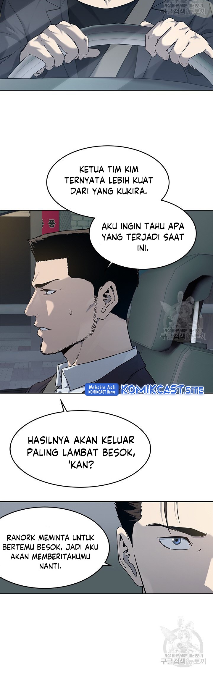 God of Blackfield Chapter 157 Gambar 17