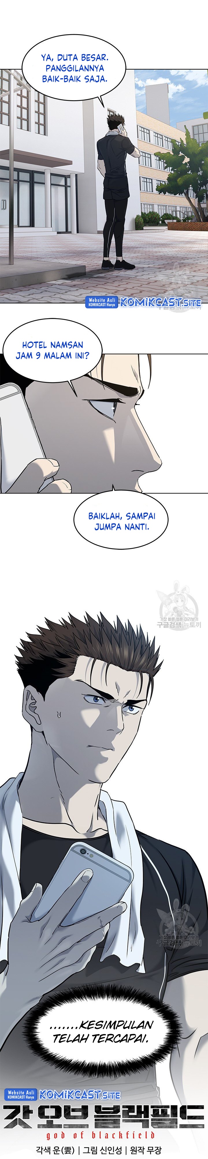 God of Blackfield Chapter 157 Gambar 34