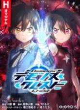 God of Blackfield Chapter 176 Gambar 32