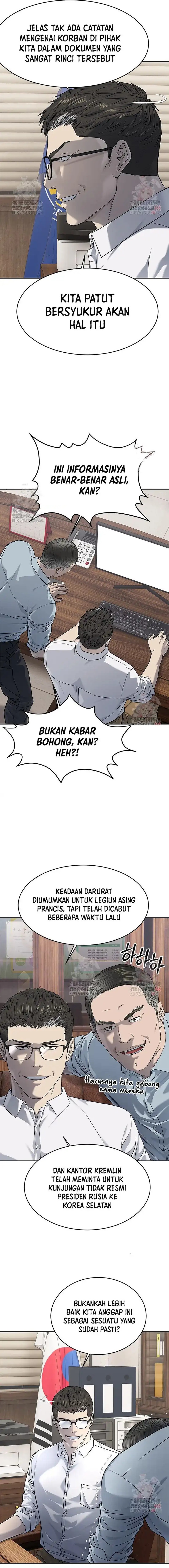 God of Blackfield Chapter 274 Gambar 17