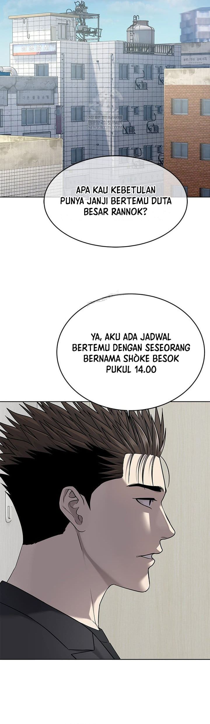 God of Blackfield Chapter 295 Gambar 27