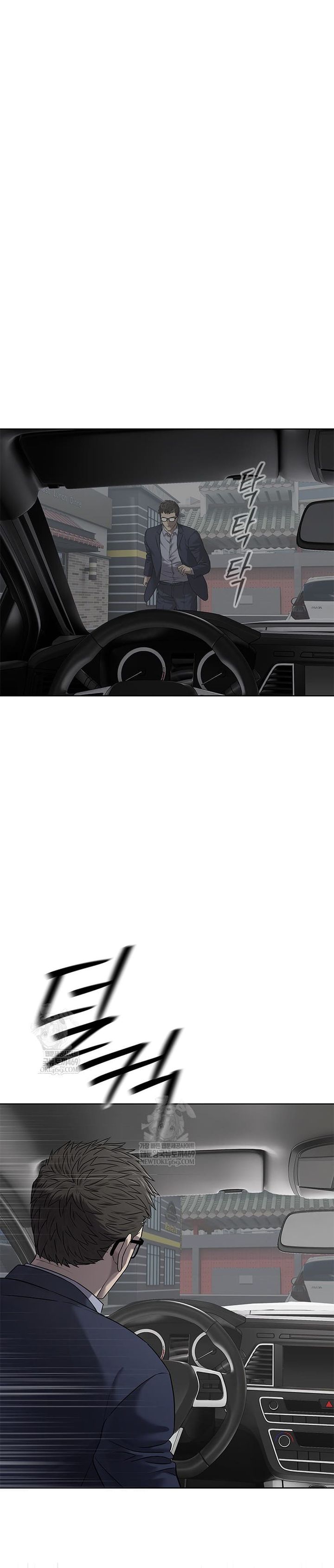 God of Blackfield Chapter 299 Gambar 16