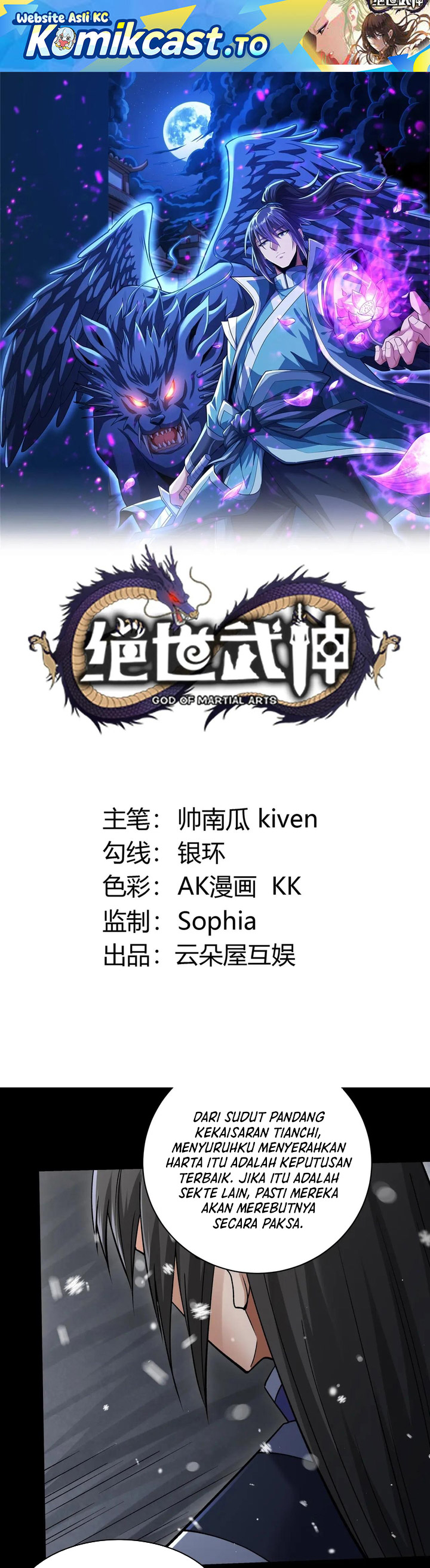 God of Martial Arts Chapter 1004 Gambar 2