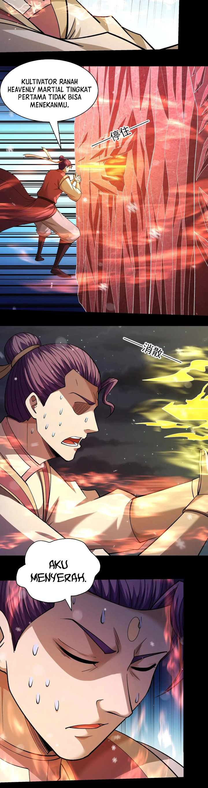 God of Martial Arts Chapter 1010 Gambar 6