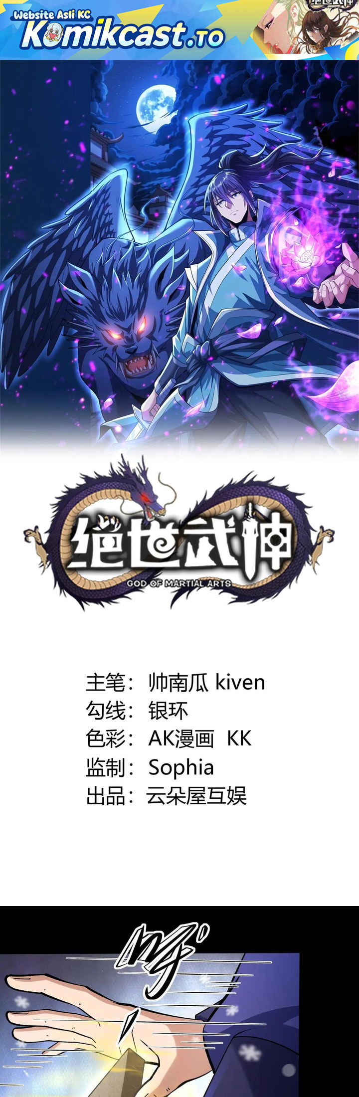 God of Martial Arts Chapter 1011 Gambar 2