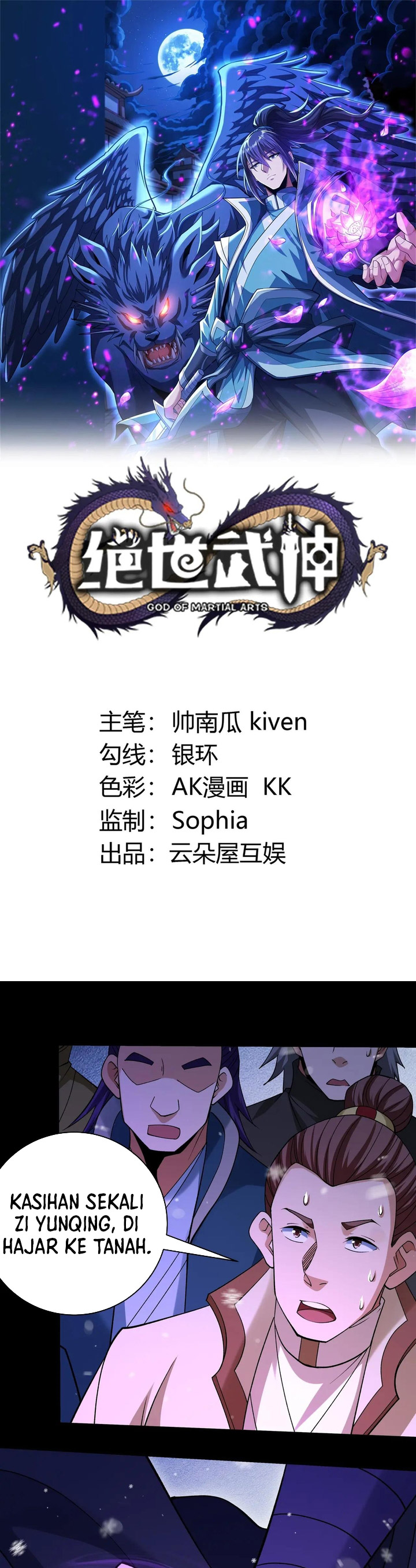 God of Martial Arts Chapter 1016 Gambar 2