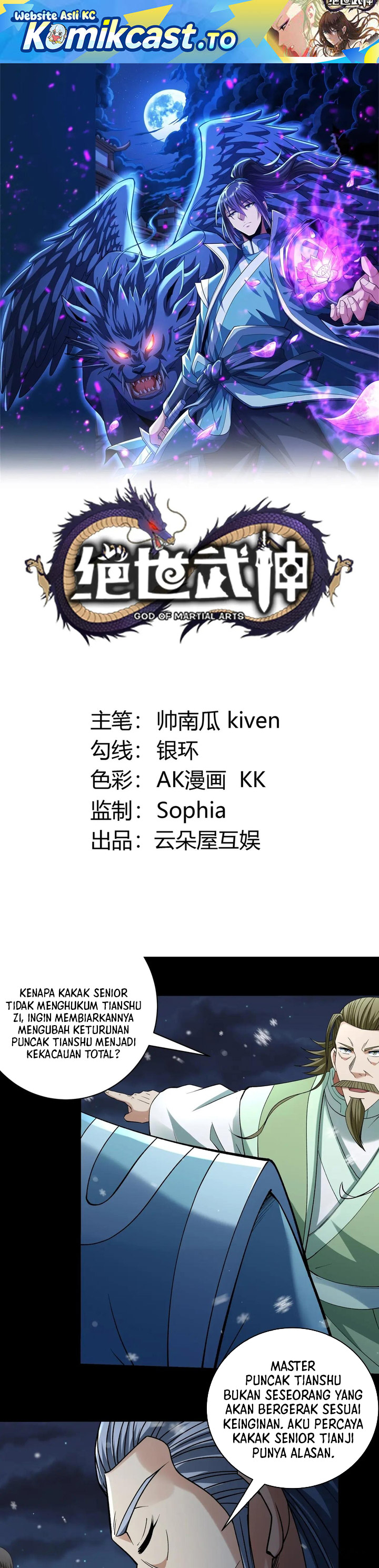 God of Martial Arts Chapter 1017 Gambar 2