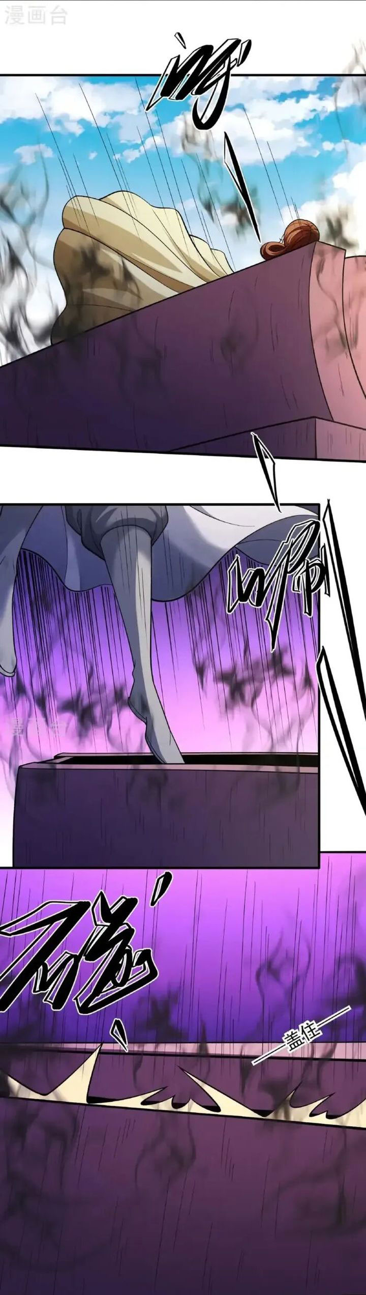 God of Martial Arts Chapter 1025 Gambar 9