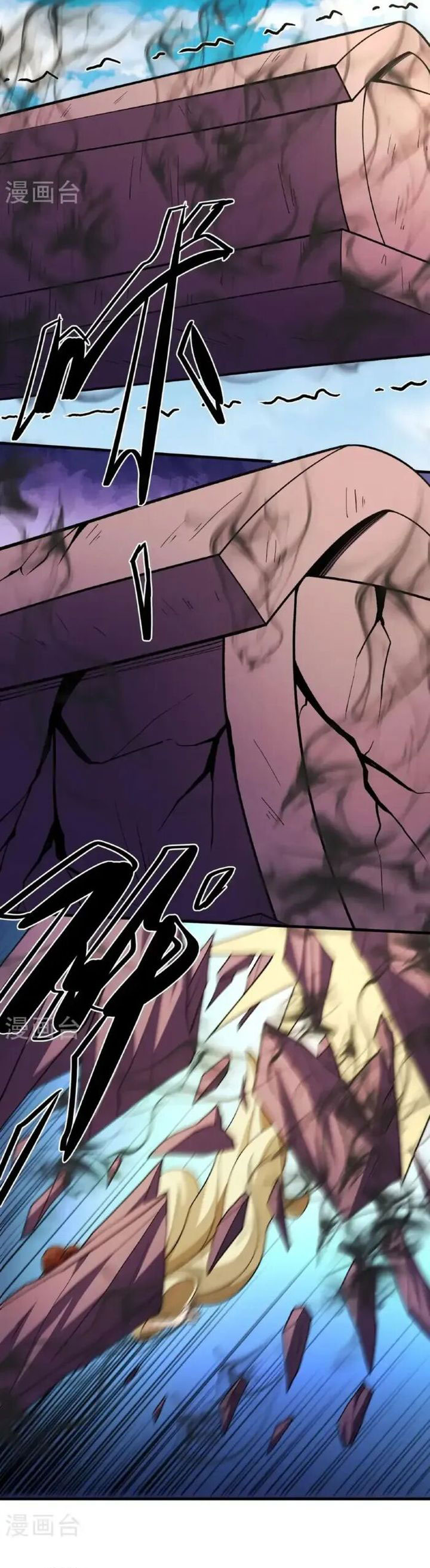 God of Martial Arts Chapter 1025 Gambar 12