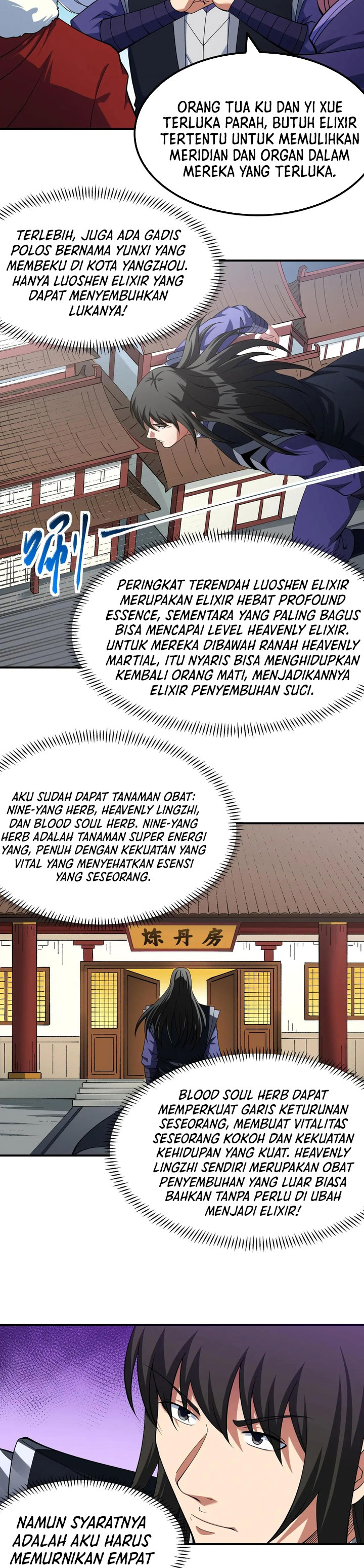 God of Martial Arts Chapter 1033 Gambar 5