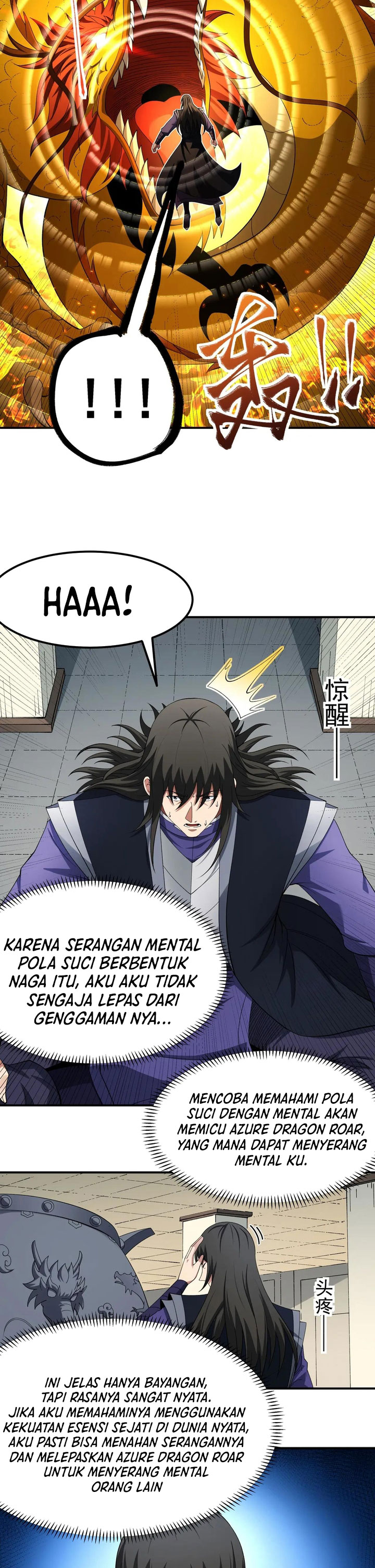 God of Martial Arts Chapter 1033 Gambar 9