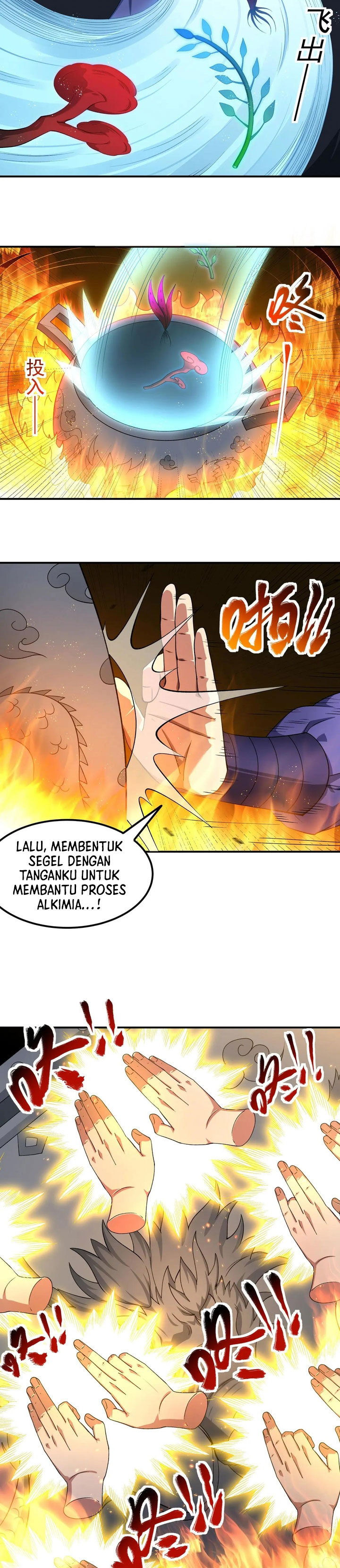 God of Martial Arts Chapter 1033 Gambar 12