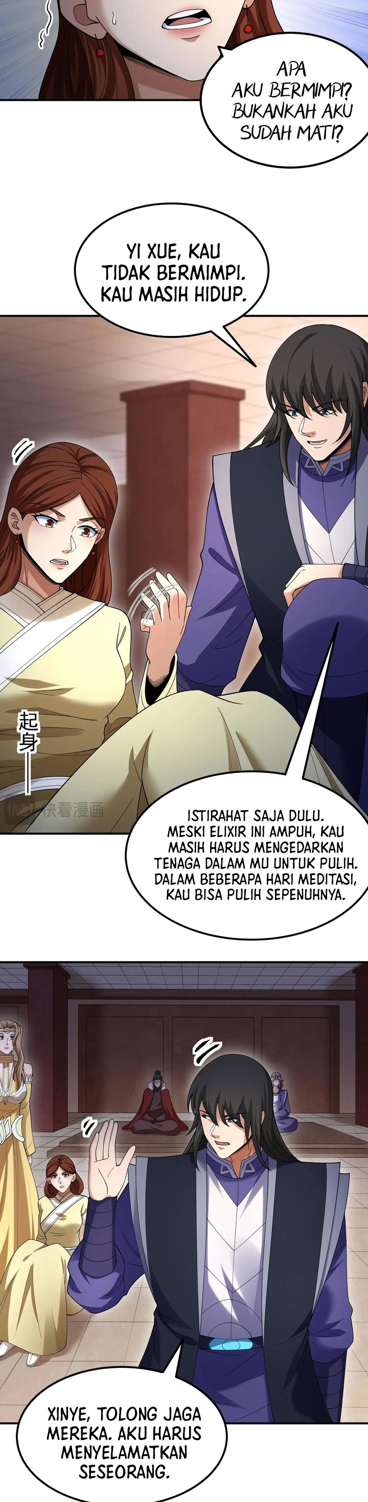 God of Martial Arts Chapter 1034 Gambar 11