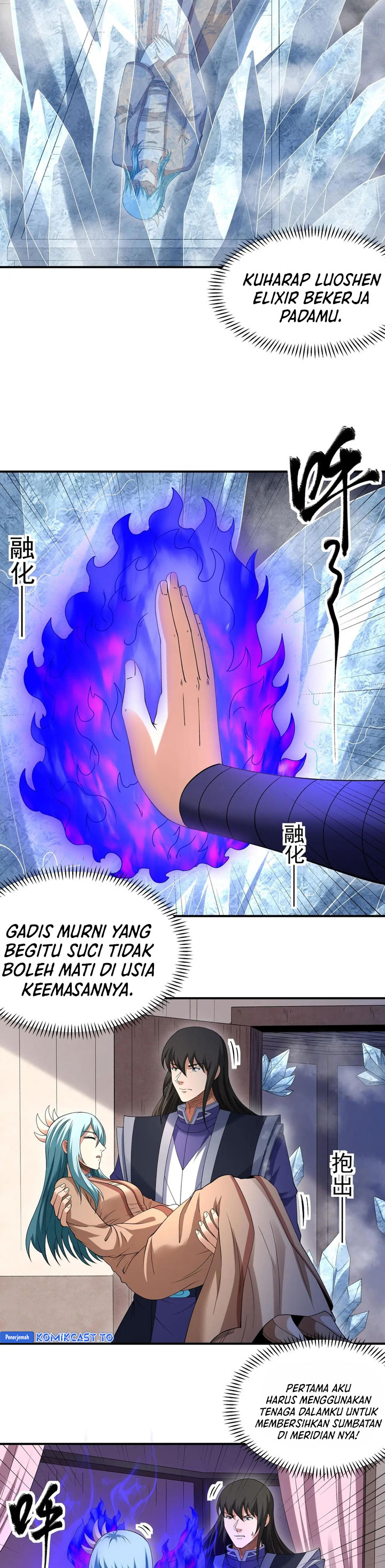 God of Martial Arts Chapter 1034 Gambar 13