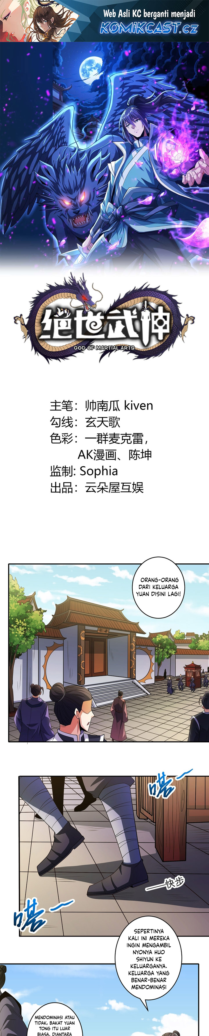 God of Martial Arts Chapter 682 Gambar 2