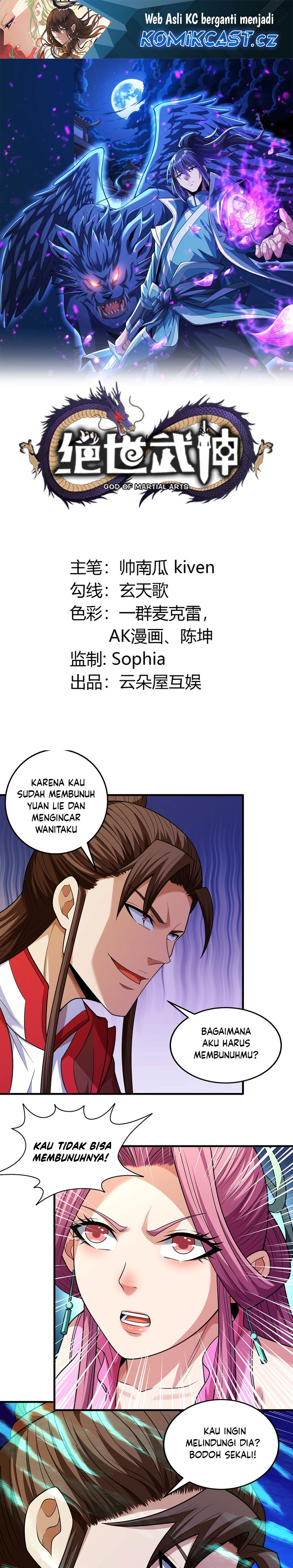 God of Martial Arts Chapter 688 Gambar 2