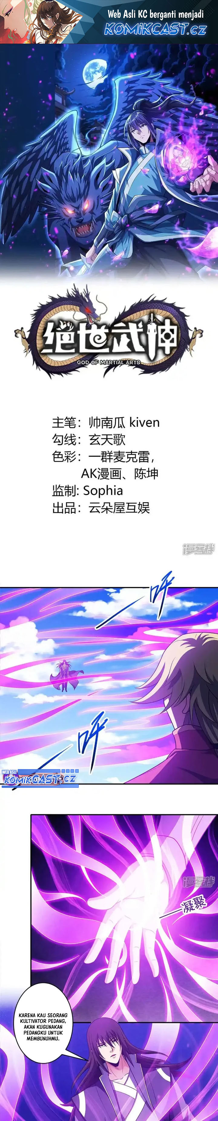 God of Martial Arts Chapter 694 Gambar 2