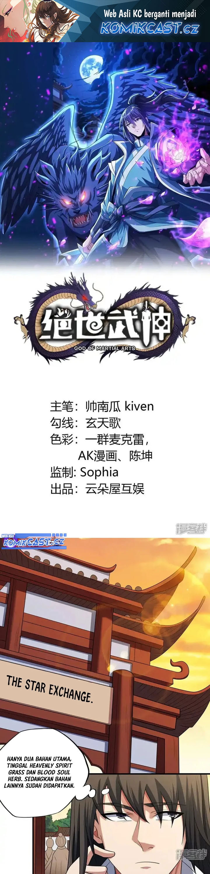 God of Martial Arts Chapter 695 Gambar 2