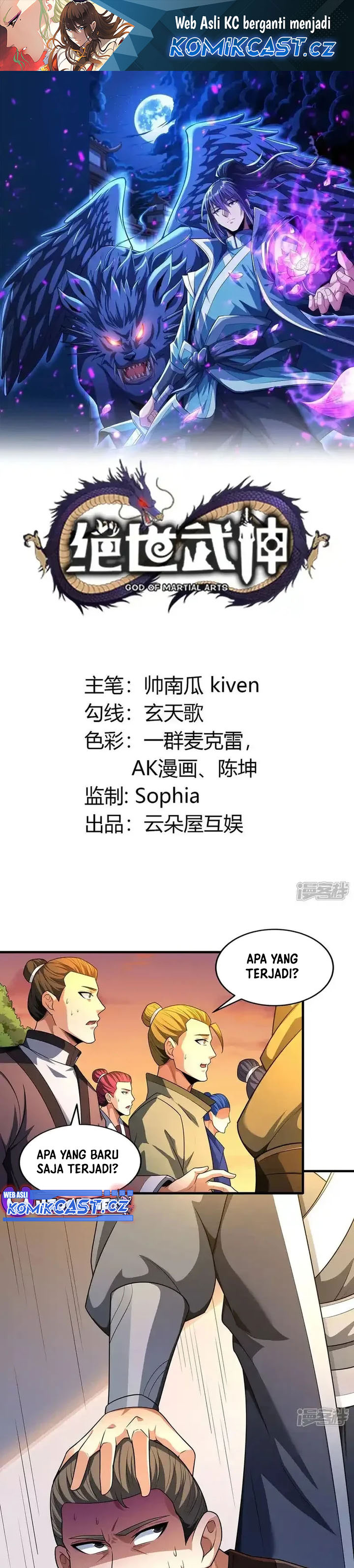 God of Martial Arts Chapter 696 Gambar 2