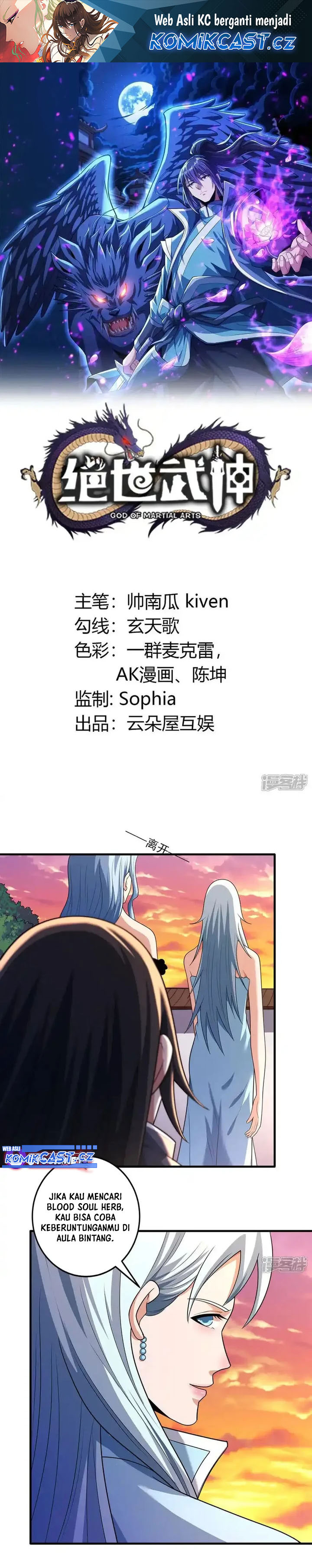 God of Martial Arts Chapter 698 Gambar 2