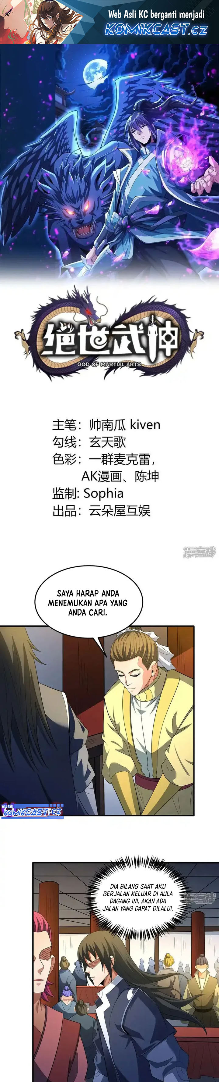 God of Martial Arts Chapter 699 Gambar 2