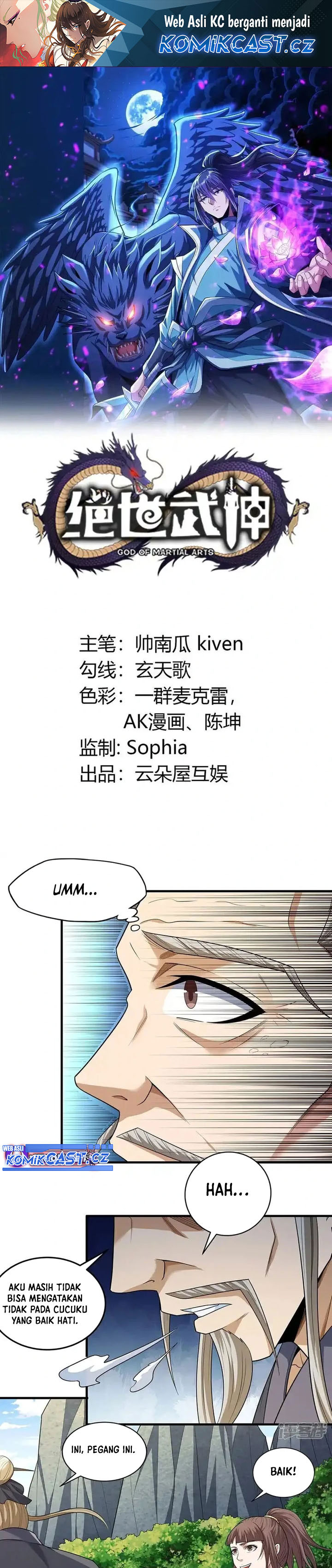 God of Martial Arts Chapter 707 Gambar 2