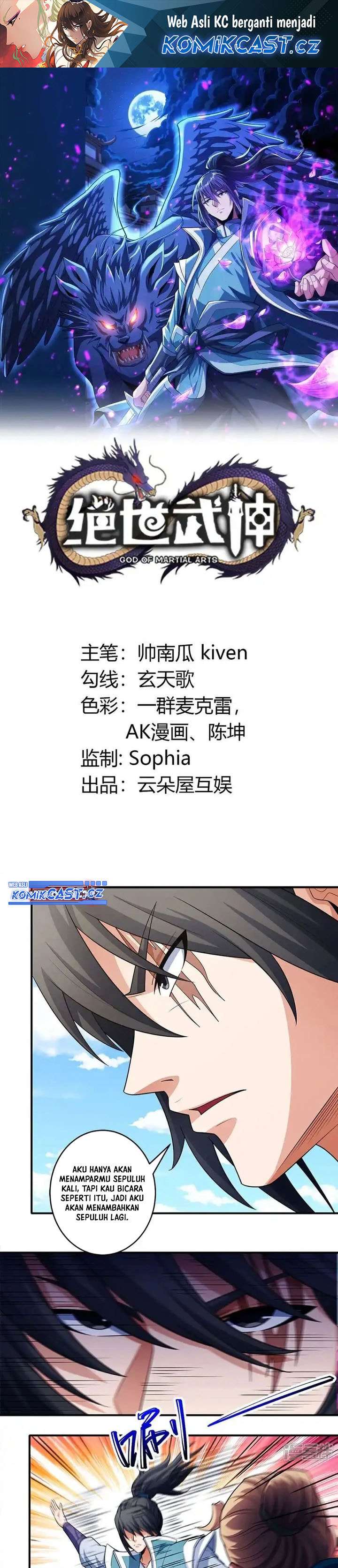 God of Martial Arts Chapter 714 Gambar 2
