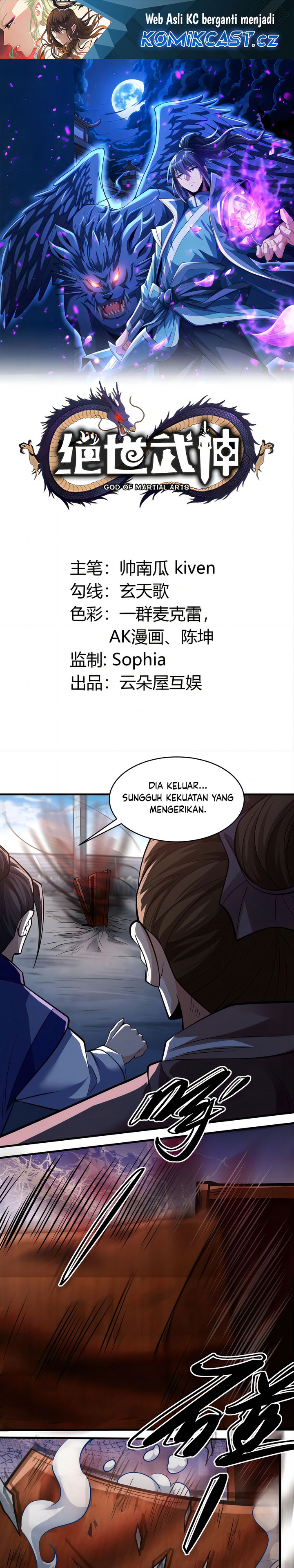 God of Martial Arts Chapter 727 Gambar 2