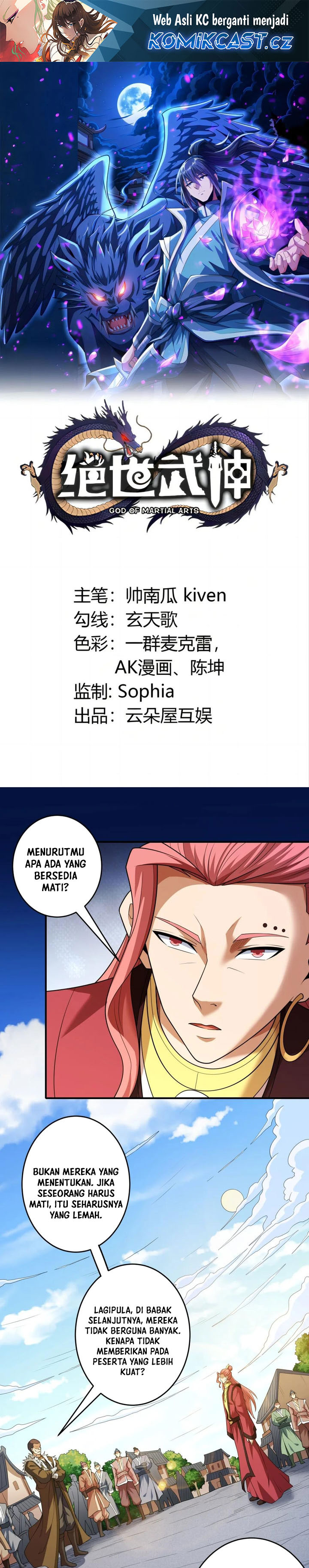 God of Martial Arts Chapter 734 Gambar 2