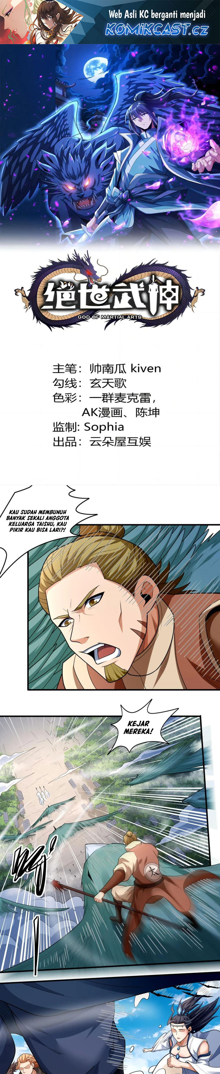 God of Martial Arts Chapter 736 Gambar 2