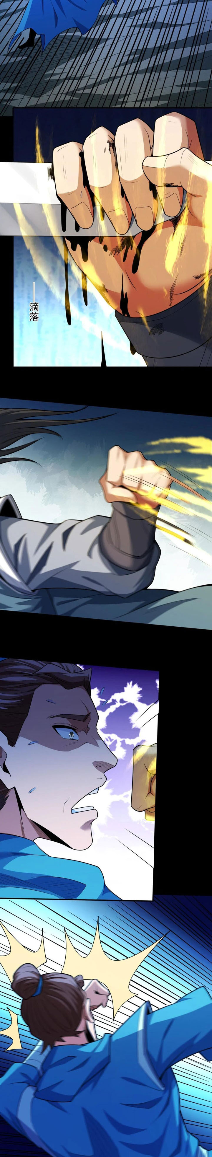 God of Martial Arts Chapter 744 Gambar 8