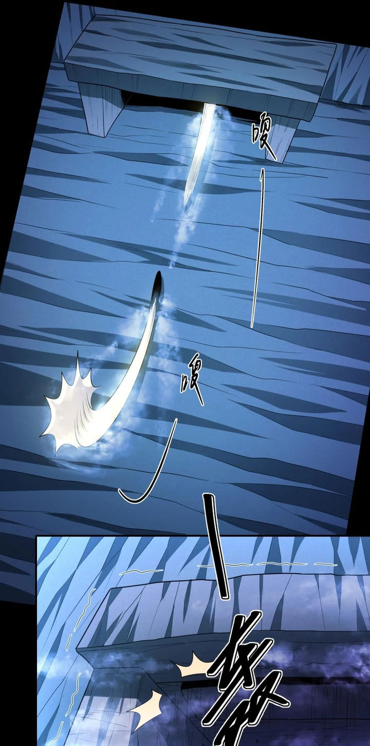 God of Martial Arts Chapter 744 Gambar 10
